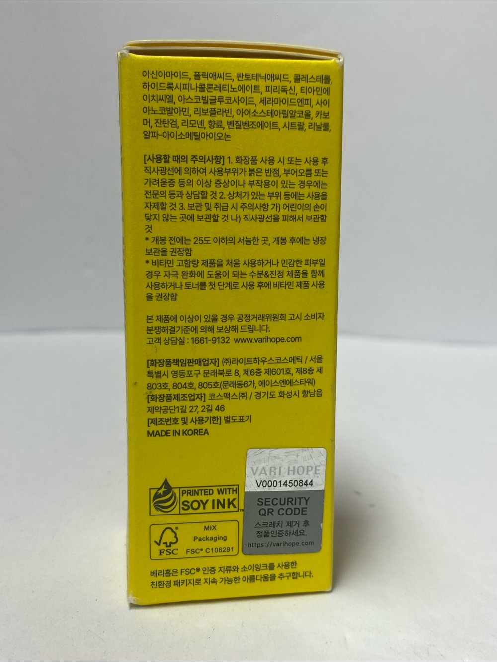 VITA-AGING Pure C Ampoule - Brightening Care (Yellow) - Picture 4 of 5